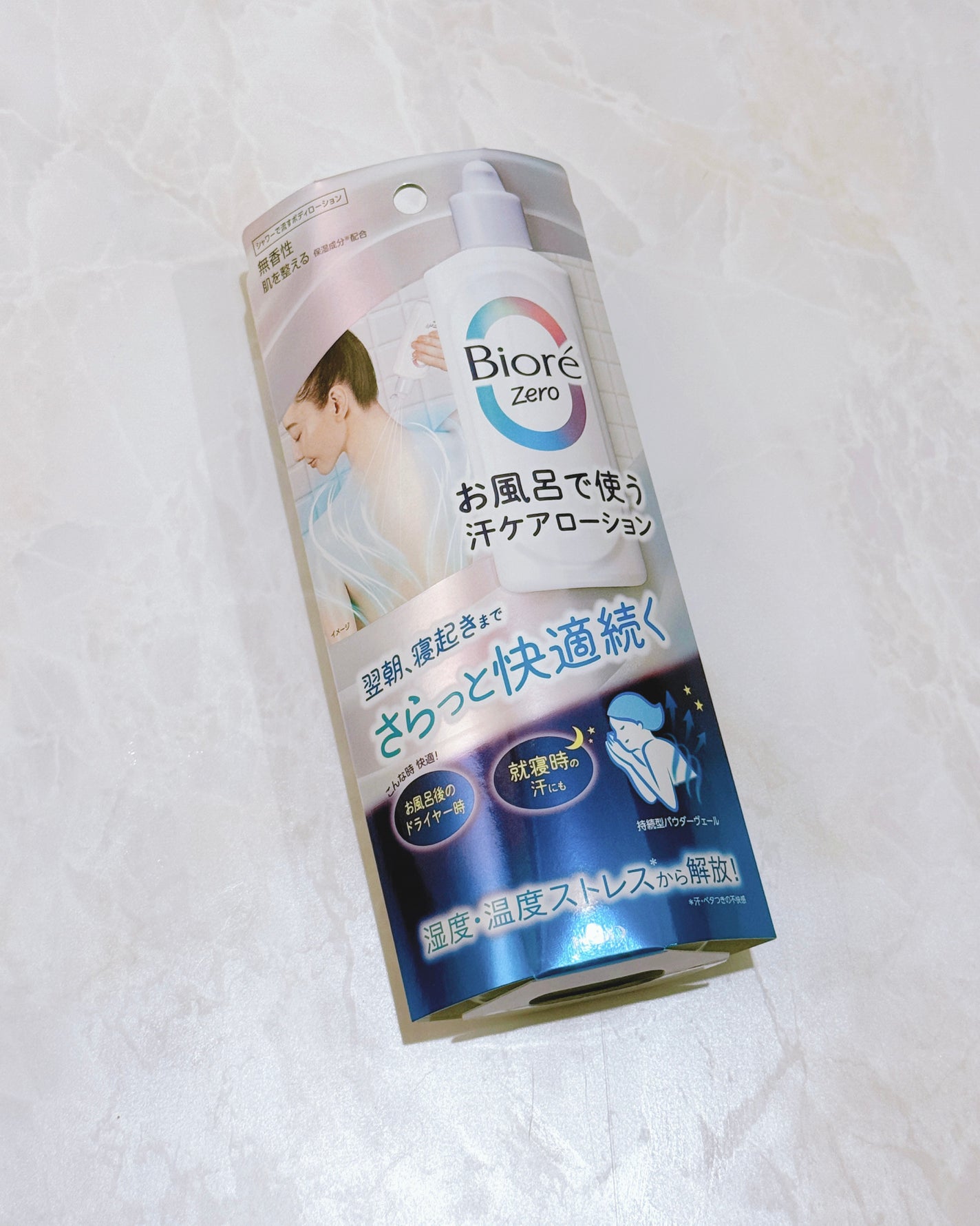ビオレZero お風呂で使う汗ケアローション 無香性/ビオレ/ボディローションを使ったクチコミ(2枚目)