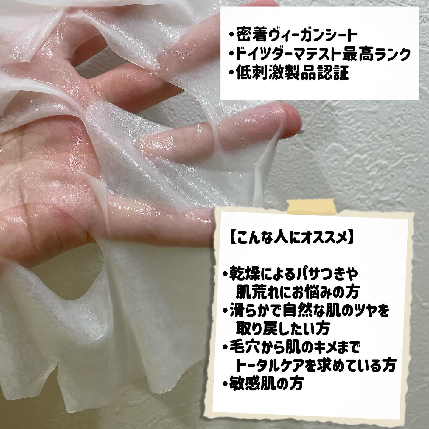 ローゼPDRNエッセンシャルマスクヘルシーグロウ/MEDIHEAL/シートマスク・パックを使ったクチコミ（3枚目）