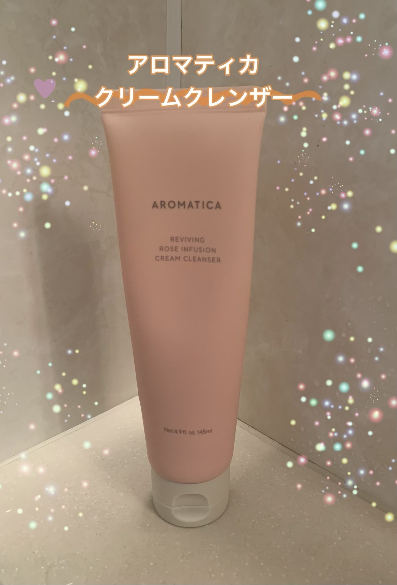 試してみた】リバイビングローズインフュージョンクリームクレンザー