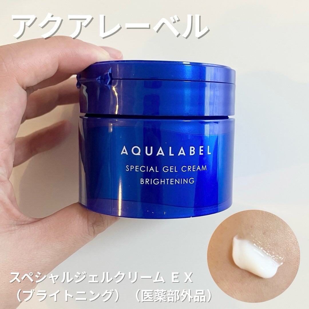 スペシャルジェルクリーム EX (ブライトニング) /アクアレーベル/オールインワン化粧品を使ったクチコミ(1枚目)