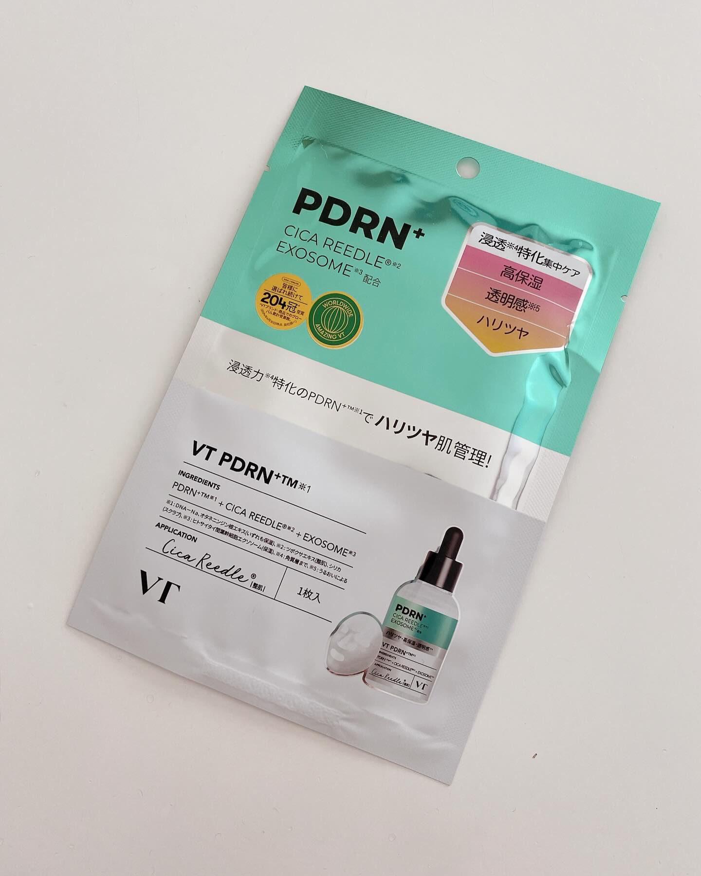 リードルS PDRN+ マスク/VT/シートマスク・パックを使ったクチコミ（1枚目）