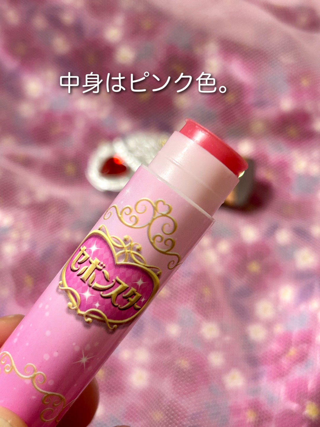 セボンスター リップクリーム/SHOBIDO/リップクリームを使ったクチコミ(2枚目)