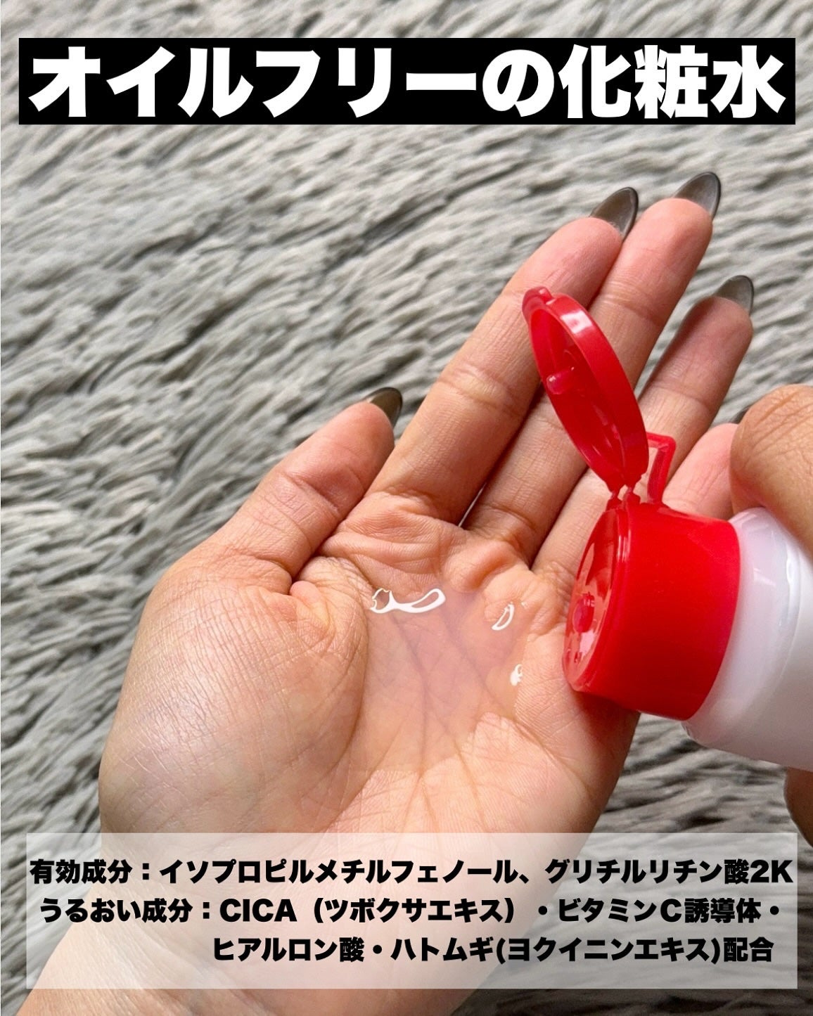 薬用化粧水/スキンライフ/化粧水を使ったクチコミ(3枚目)