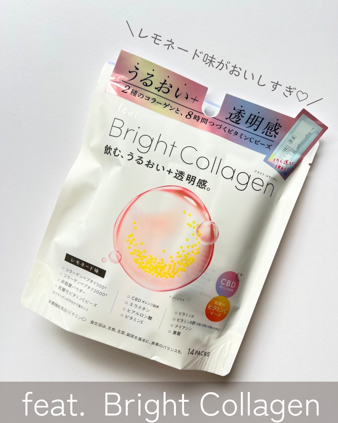 ブライト コラーゲン/Feat./美容サプリメントを使ったクチコミ（1枚目）