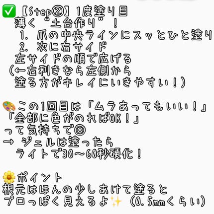 セルフカラージェル/ネイル工房/ジェルネイルを使ったクチコミ(4枚目)