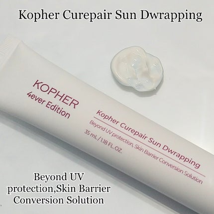 CUREPAIR MELA CREAM /KOPHER/フェイスクリームを使ったクチコミ(9枚目)