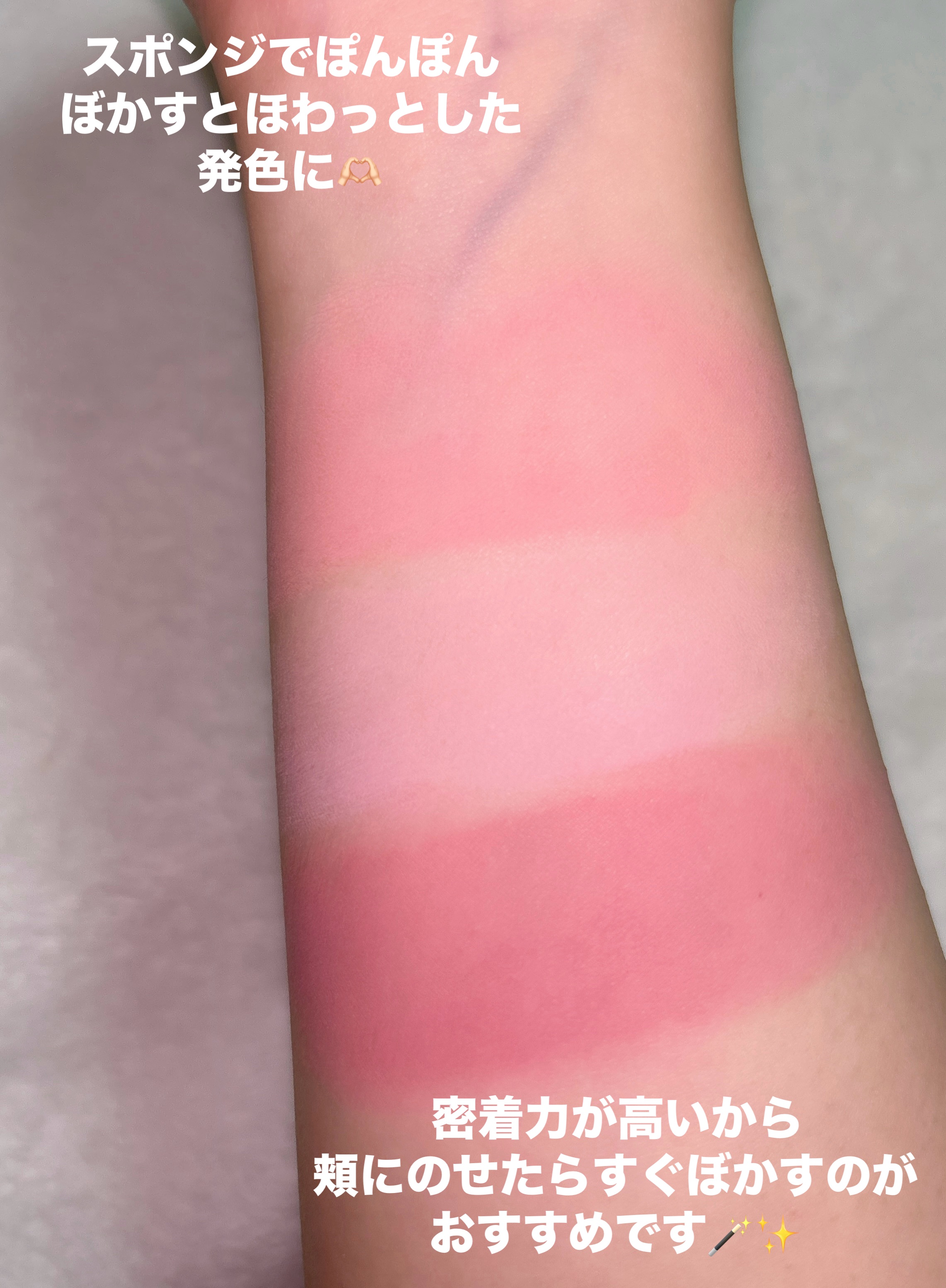 シルバーパース ムースクリーム リップ＆チーク/oiad/ジェル・クリームチークを使ったクチコミ（3枚目）