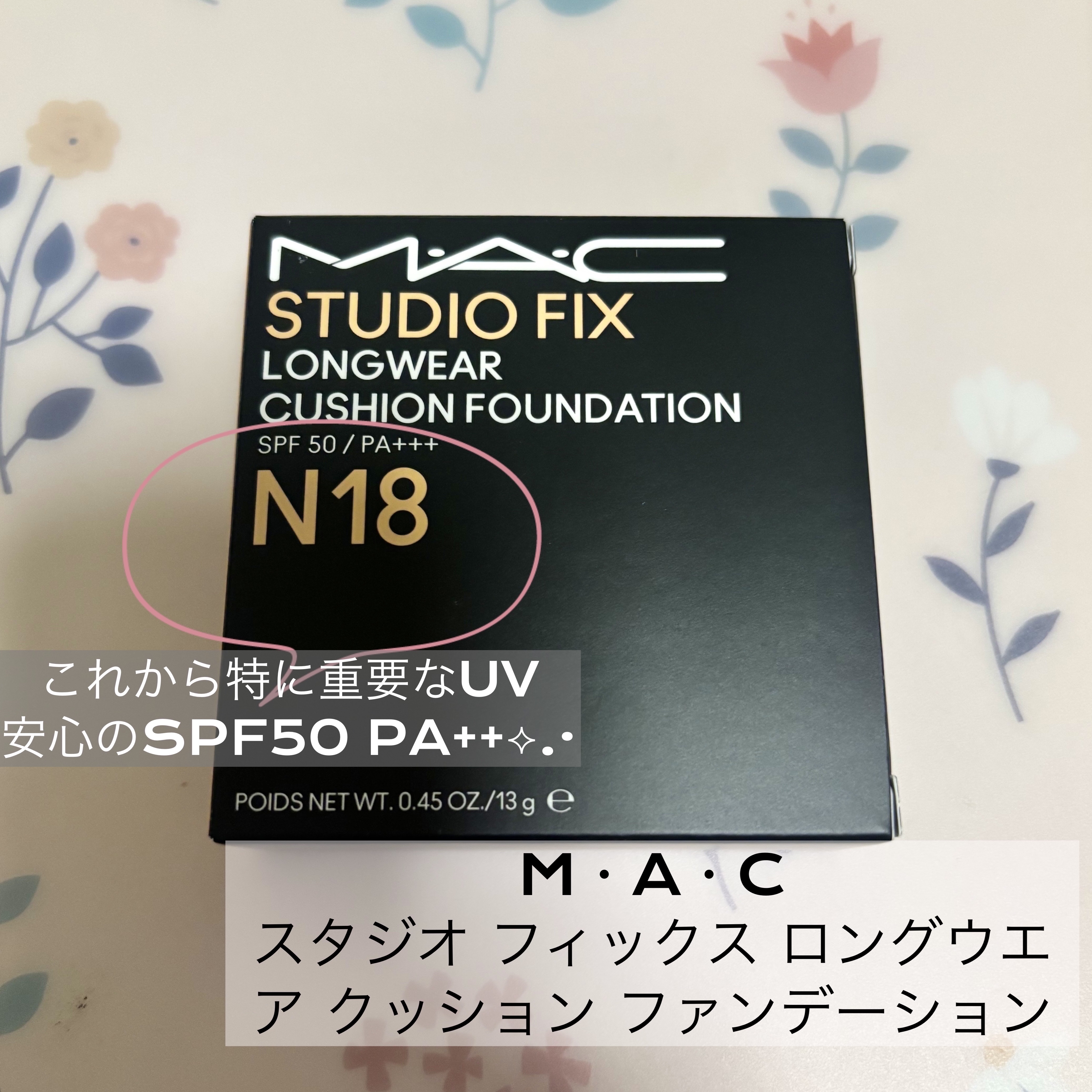 スタジオ フィックス ロングウエア クッション ファンデーション SPF 50/M・A・C/クッションファンデーションを使ったクチコミ（2枚目）