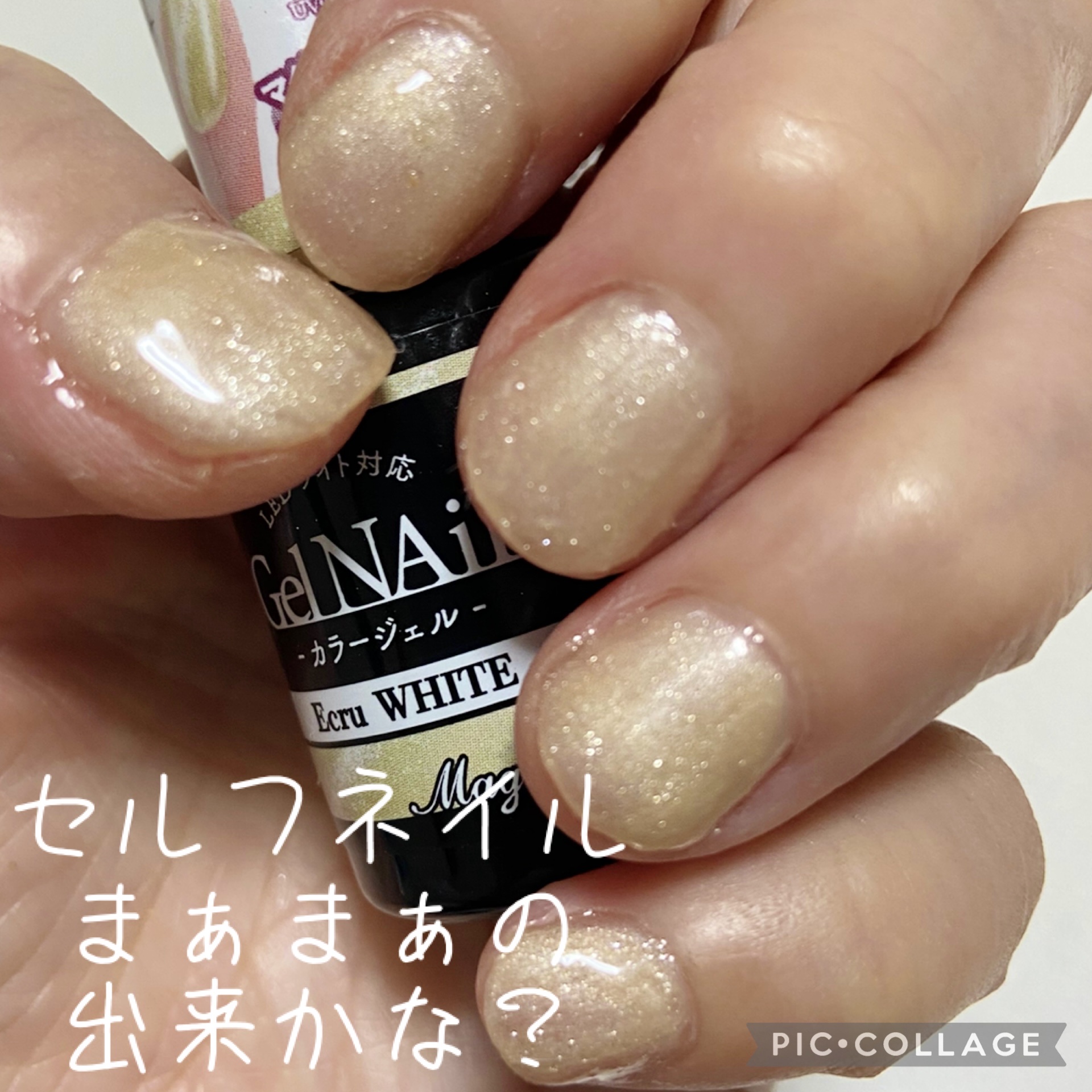 UV-LED レジンライト/DAISO/ネイル用品を使ったクチコミ（2枚目）