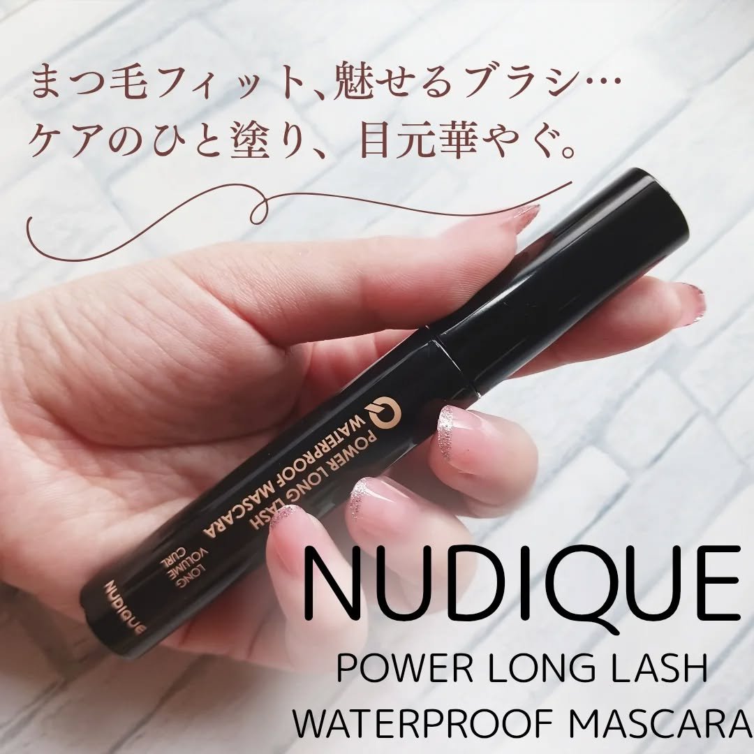 ウォータープルーフマスカラ/NUDIQUE/マスカラを使ったクチコミ（1枚目）