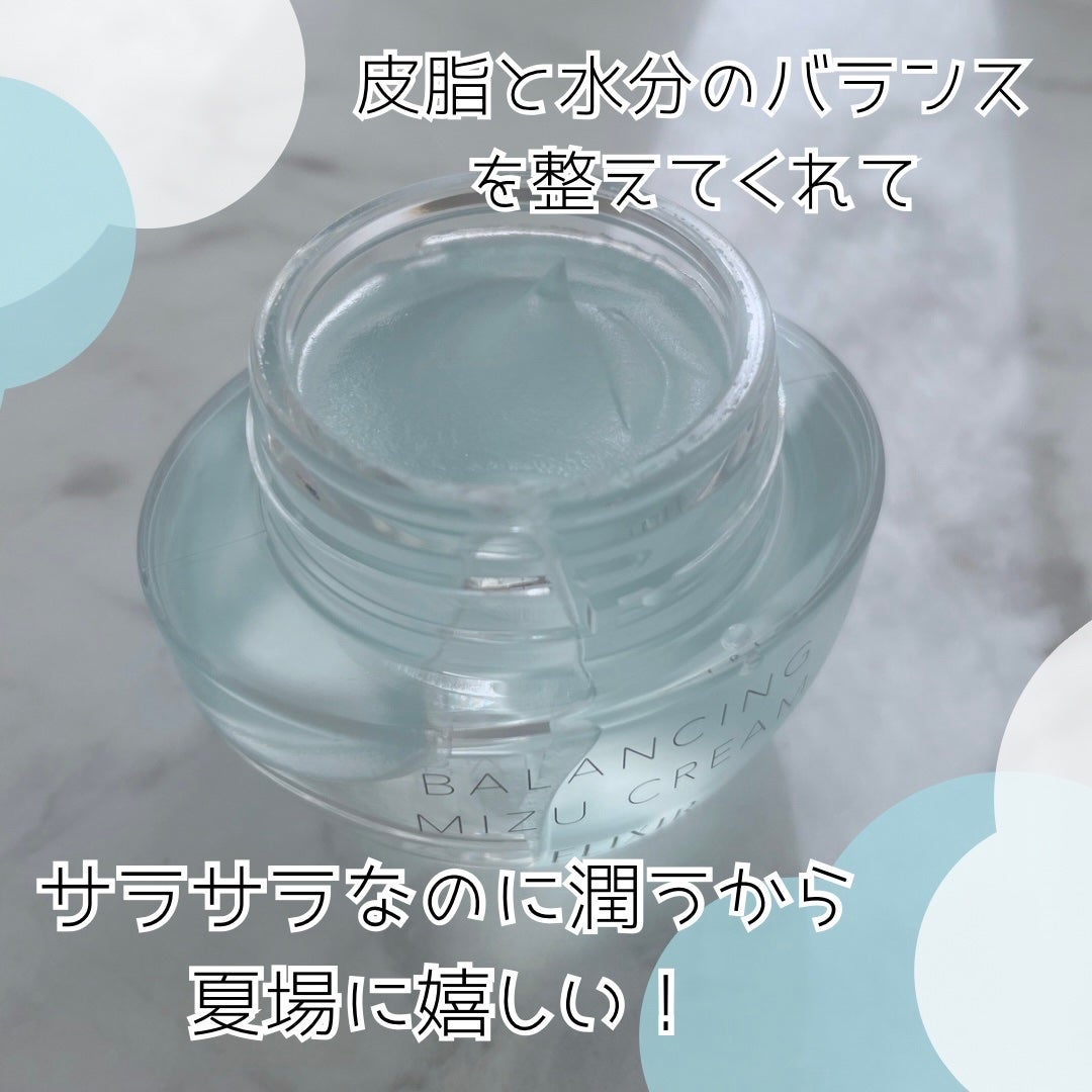 エリクシール ルフレ バランシング みずクリーム/エリクシール/フェイスクリームを使ったクチコミ(2枚目)