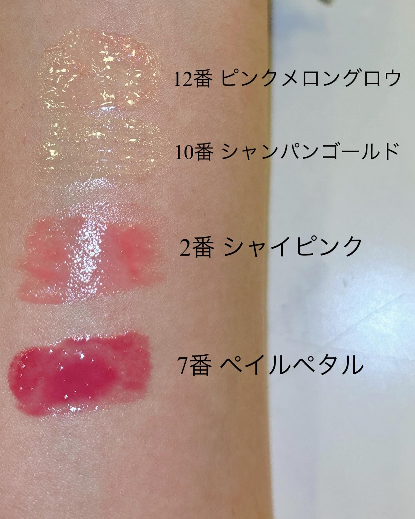 ヴィーガナイズコラーゲンリップガラスバーム 7番 ペイルペタル/Veganize/リップグロスを使ったクチコミ（2枚目）