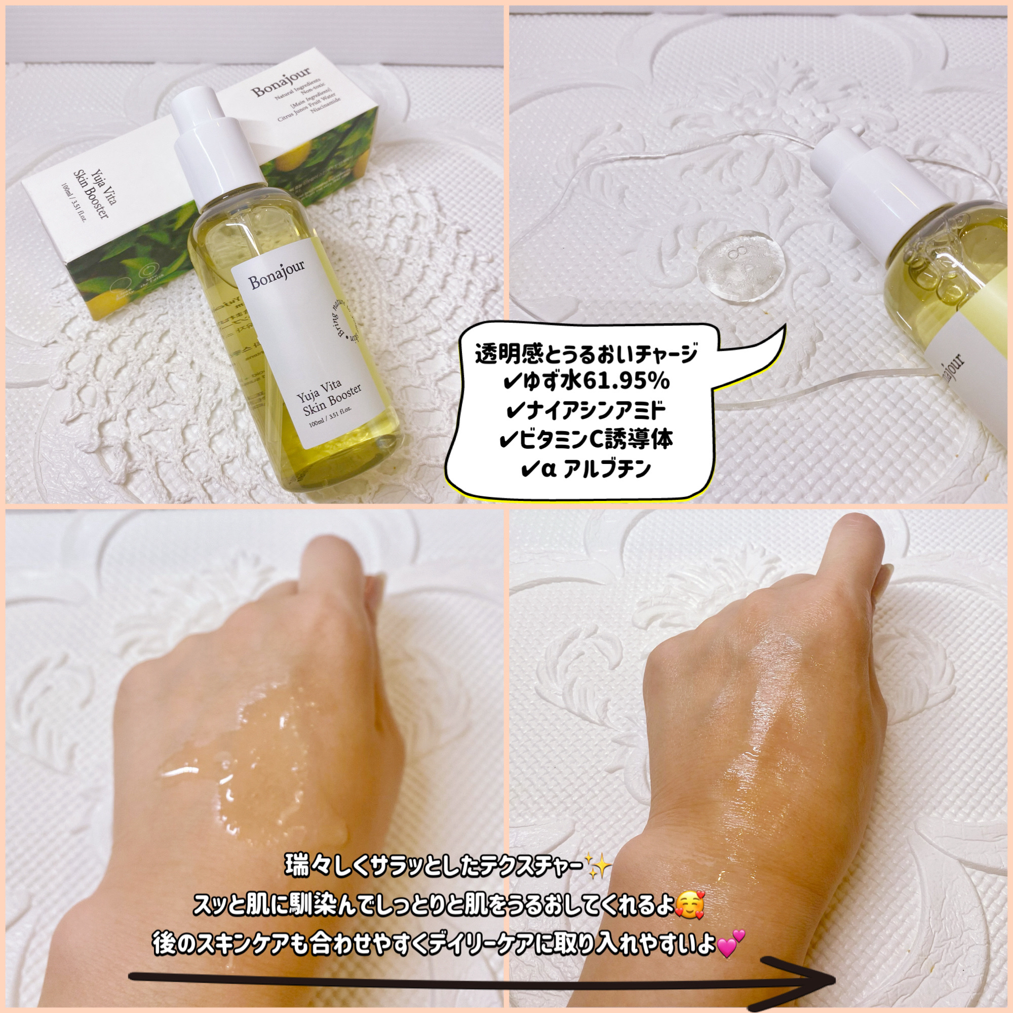 を使ったクチコミ（2枚目）