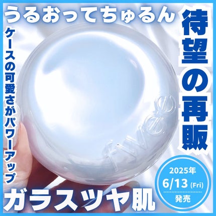 フィー クッションガラス ナチュラル/fwee/クッションファンデーションを使ったクチコミ(1枚目)