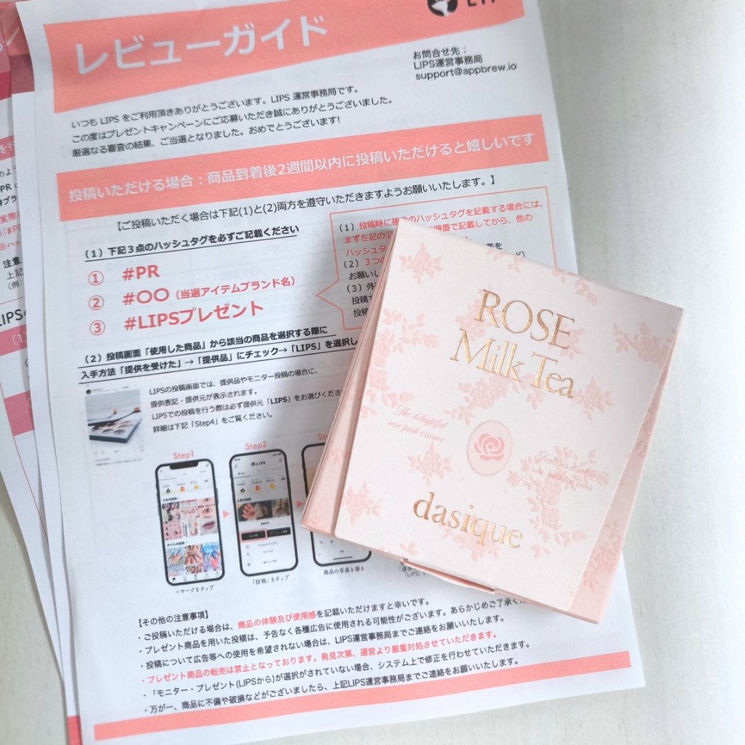 シャドウパレット/dasique/アイシャドウパレットを使ったクチコミ(2枚目)