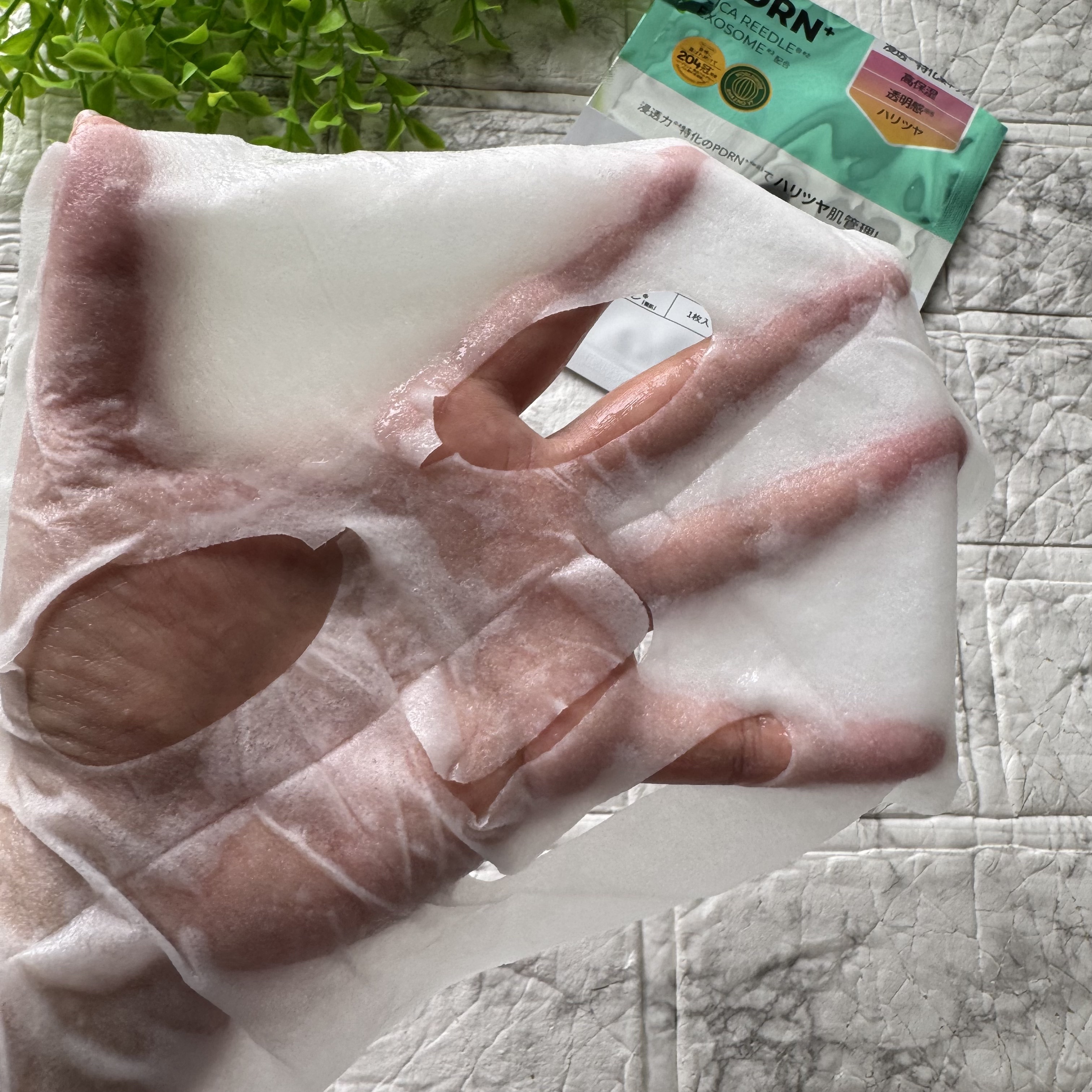 リードルS PDRN+ マスク/VT/シートマスク・パックを使ったクチコミ（2枚目）