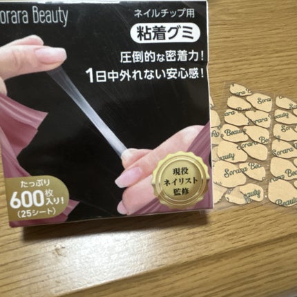 ã䜿ã£ãã¯ãã³ãïŒ3æç®ïŒ