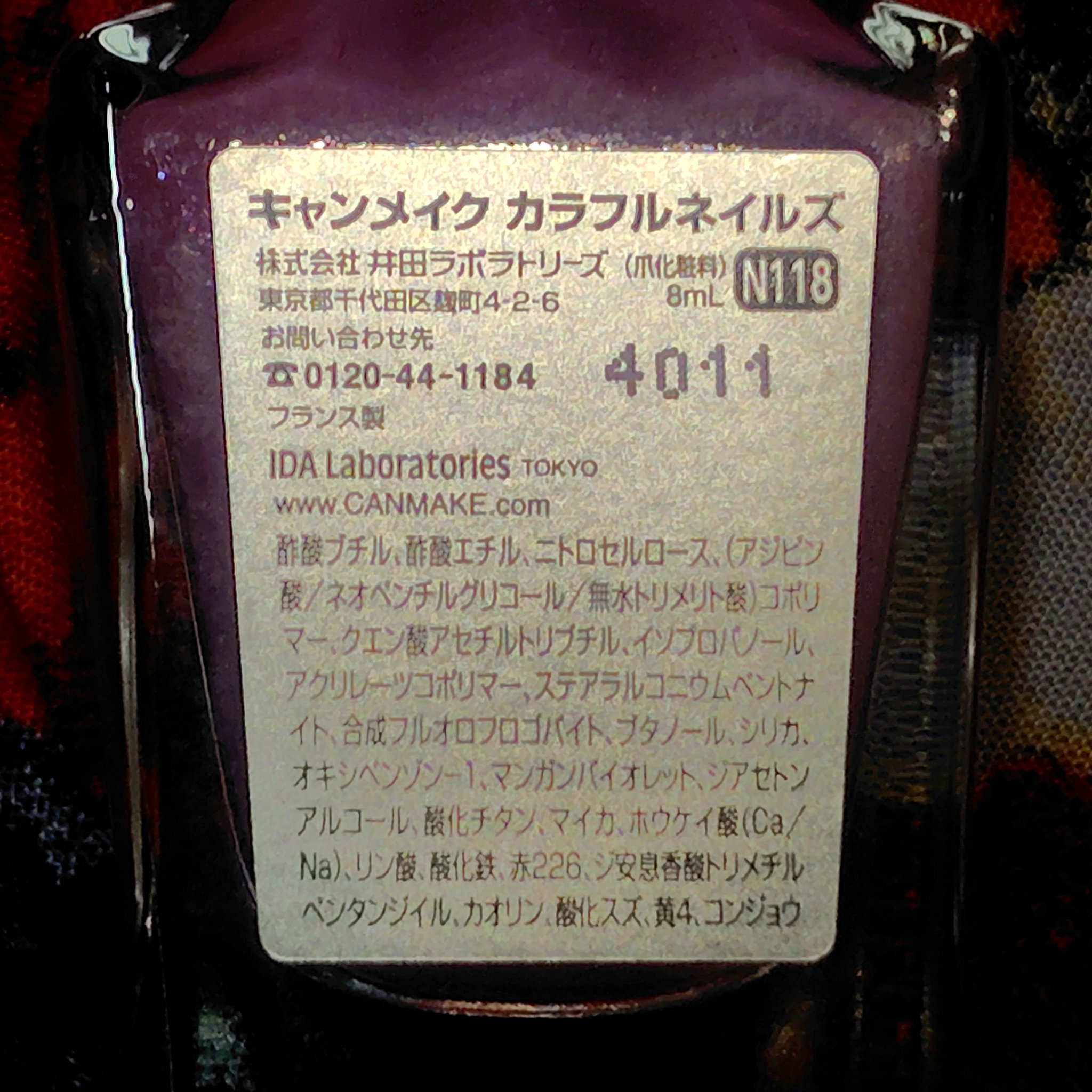 カラフルネイルズ N117 カクテルブルー/キャンメイク/マニキュアを使ったクチコミ（3枚目）
