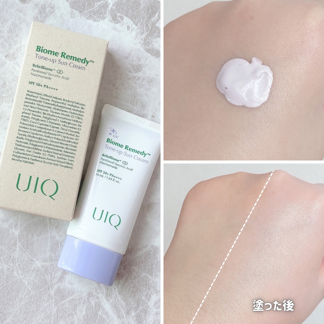 バイオームレメディグリーントーンアップUVクリーム/UIQ/日焼け止めクリームを使ったクチコミ（3枚目）