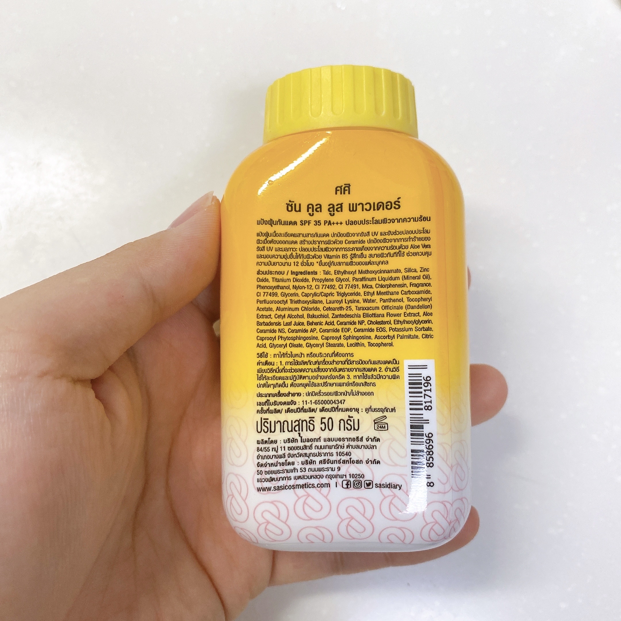 日焼け止めパウダー/SASI/日焼け止めパウダーを使ったクチコミ（2枚目）