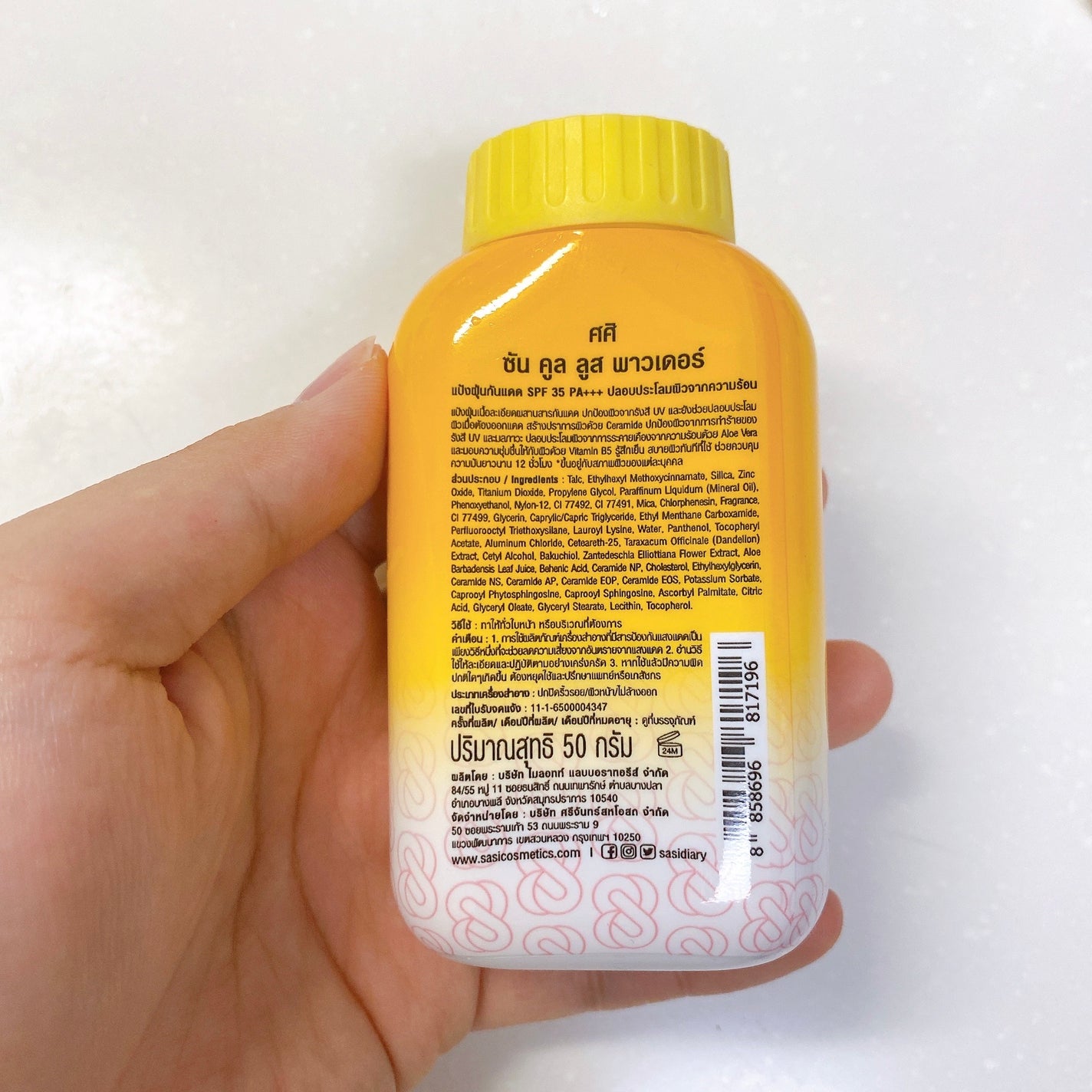 日焼け止めパウダー/SASI/日焼け止めパウダーを使ったクチコミ(2枚目)