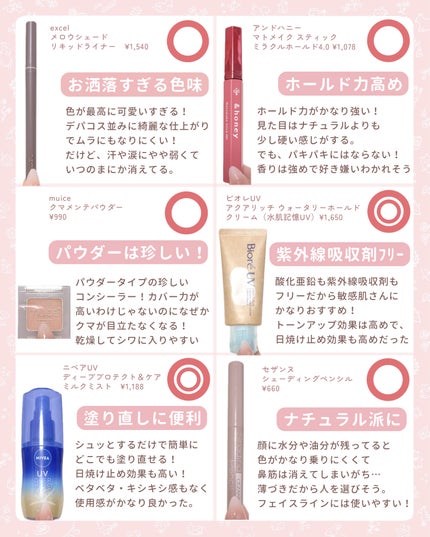 アートクラス フロッタージュペンシル/too cool for school/スティックアイシャドウを使ったクチコミ(5枚目)