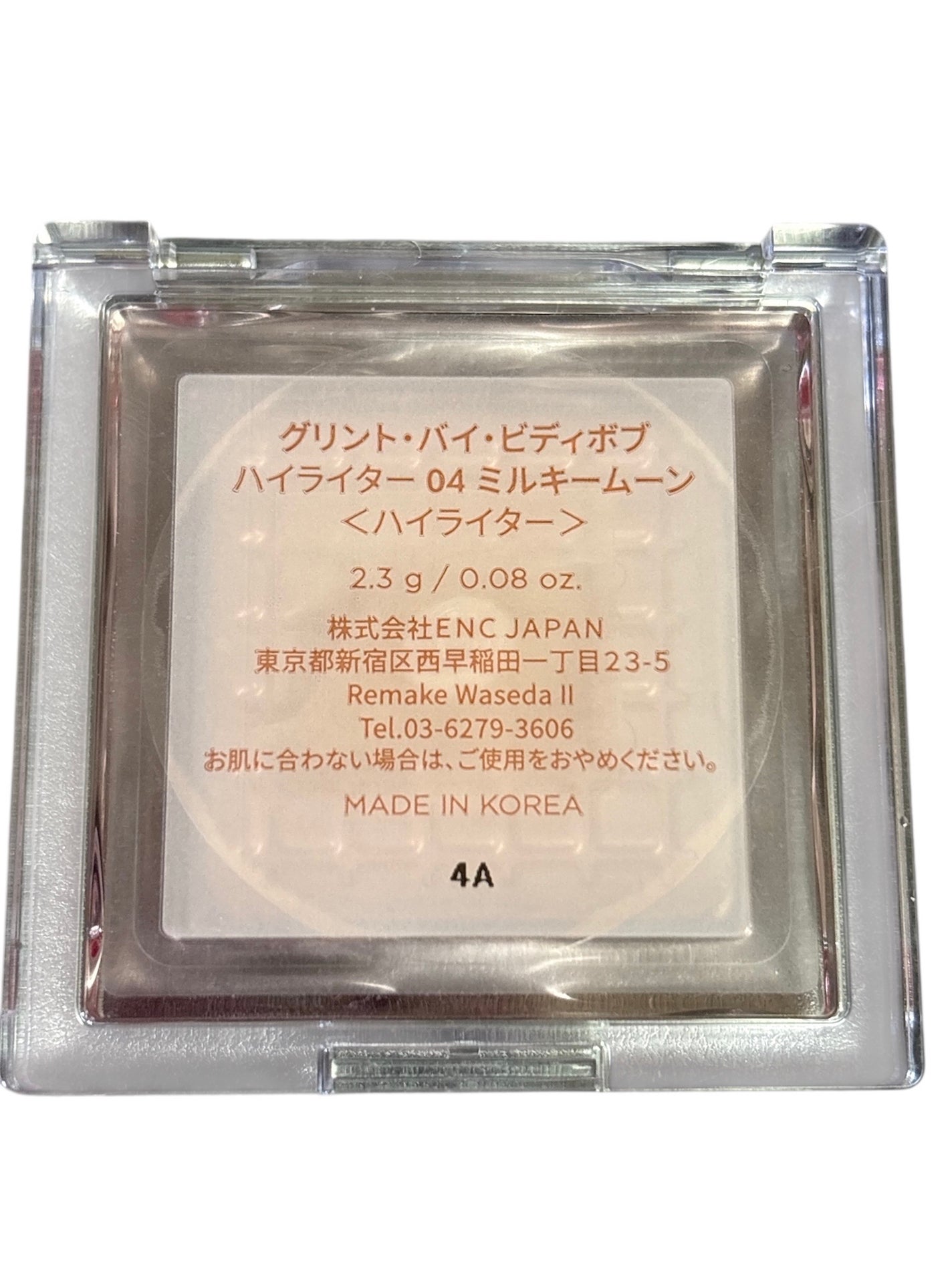 ハイライター/Glint/パウダーハイライトを使ったクチコミ(3枚目)