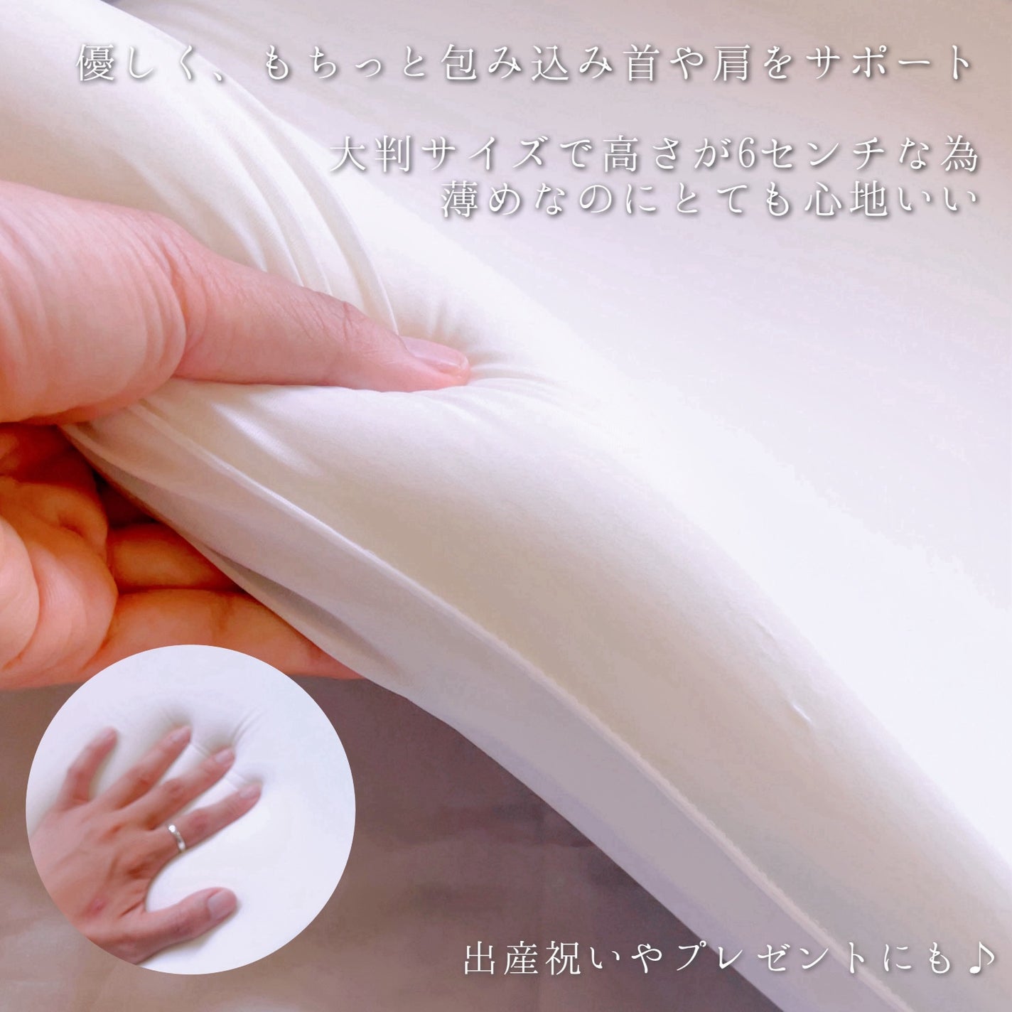 はんぺん枕/鎌倉ライフ/その他を使ったクチコミ(3枚目)