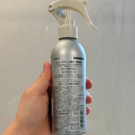 ã¡ãŸã³ ã ã«ãŒã ãã©ã€ããã³ã° ãã¹ãã»ã©ã /ããªã¹ã¢ãã/ããã£ããŒã·ã§ã³ã䜿ã£ãã¯ãã³ãïŒ7æç®ïŒ