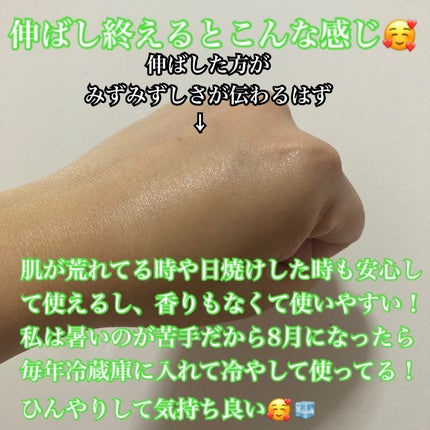 レッドブレミッシュ クリアスージングクリーム/Dr.G/フェイスクリームを使ったクチコミ(4枚目)