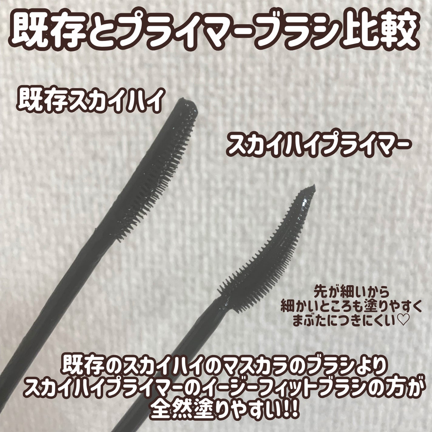 ã¹ã«ã€ãã€/MAYBELLINE NEW YORK/ãã¹ã«ã©ã䜿ã£ãã¯ãã³ãïŒ5æç®ïŒ