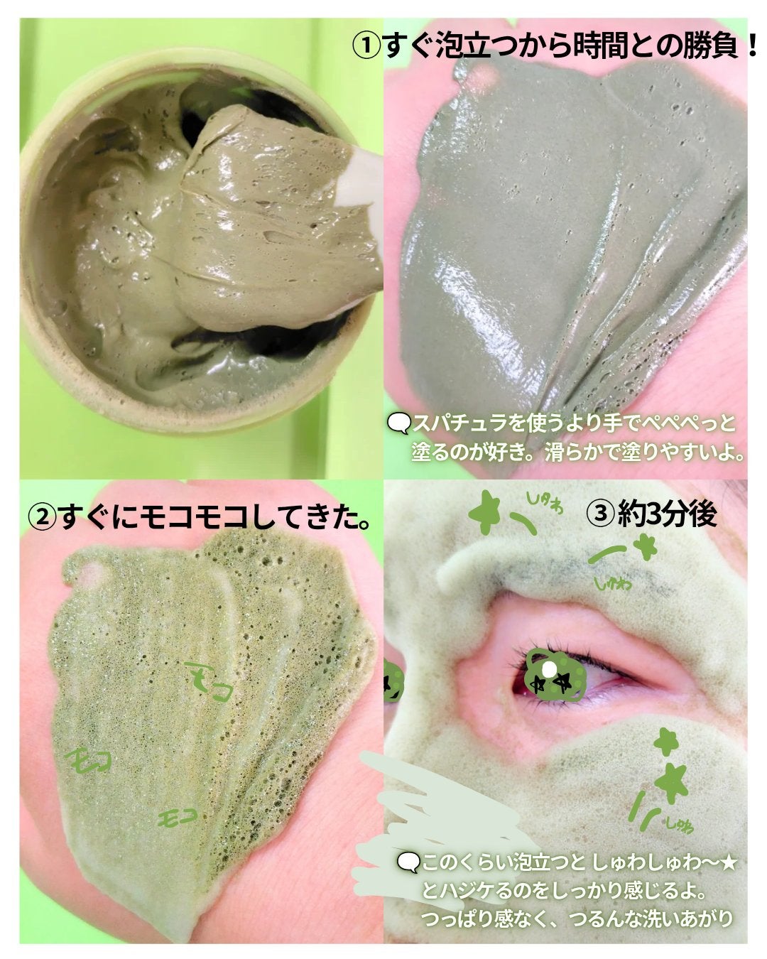 ホーリーバジル炭酸バブルパック/P.CALM/洗い流すパック・マスクを使ったクチコミ(3枚目)