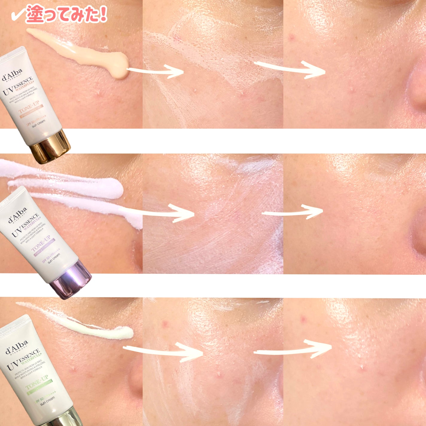 ダルバ ウォータフル トーンアップ サンクリーム(パープル)/ダルバ/日焼け止めクリームを使ったクチコミ(5枚目)