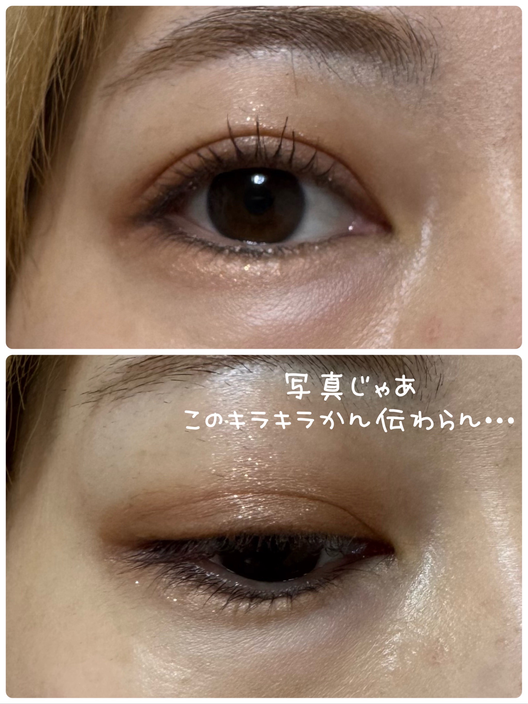 ロング＆カールマスカラ アドバンストフィルム/ヒロインメイク/マスカラを使ったクチコミ（2枚目）