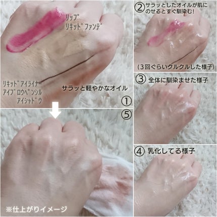 AHA オミジャ 陶器肌 クレンジング オイル/parnell/オイルクレンジングを使ったクチコミ(5枚目)