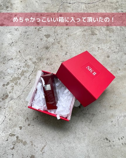 フェイシャル トリートメント エッセンス/SK-II/化粧水を使ったクチコミ(2枚目)