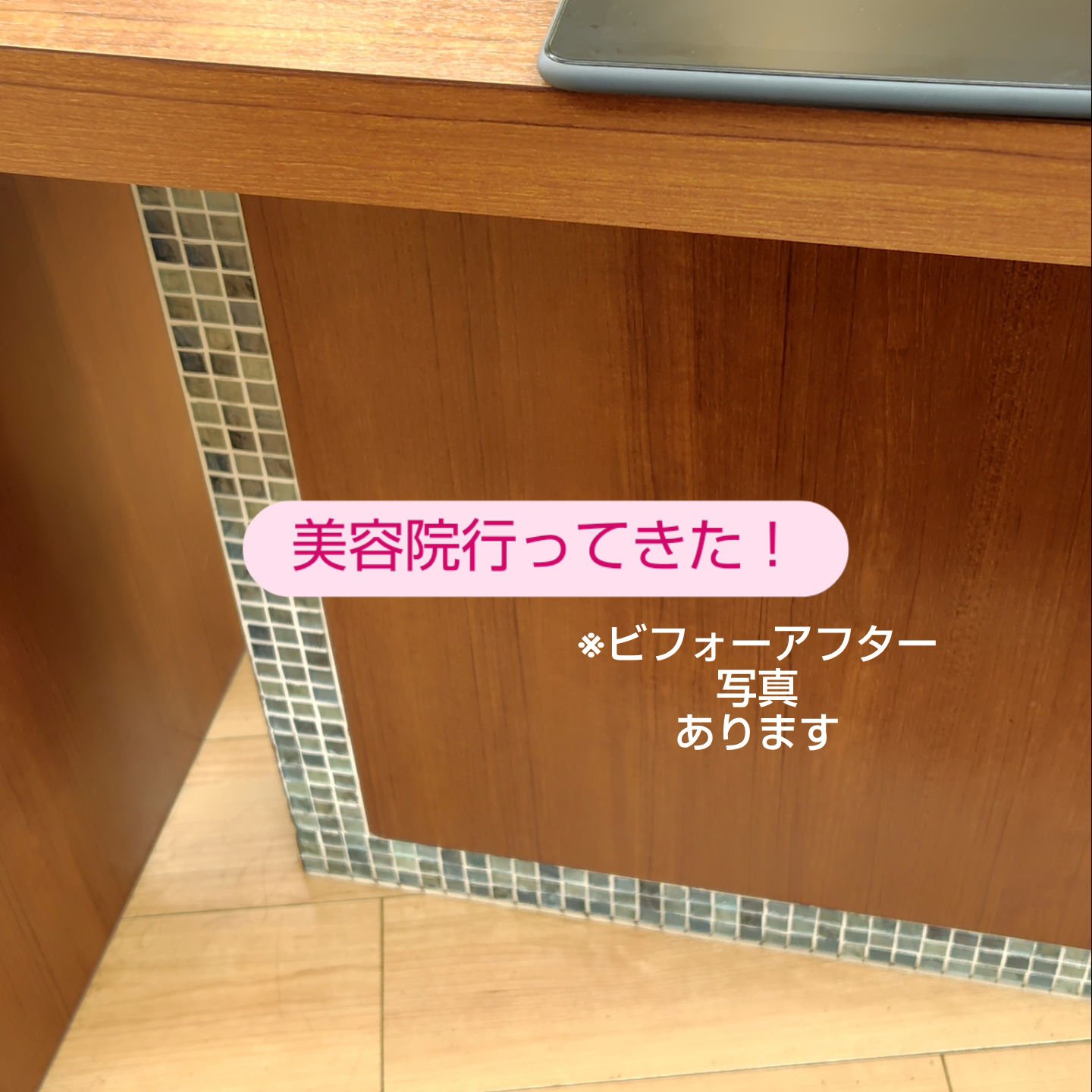 イルミナカラー/イルミナカラー/ヘアカラーを使ったクチコミ（1枚目）