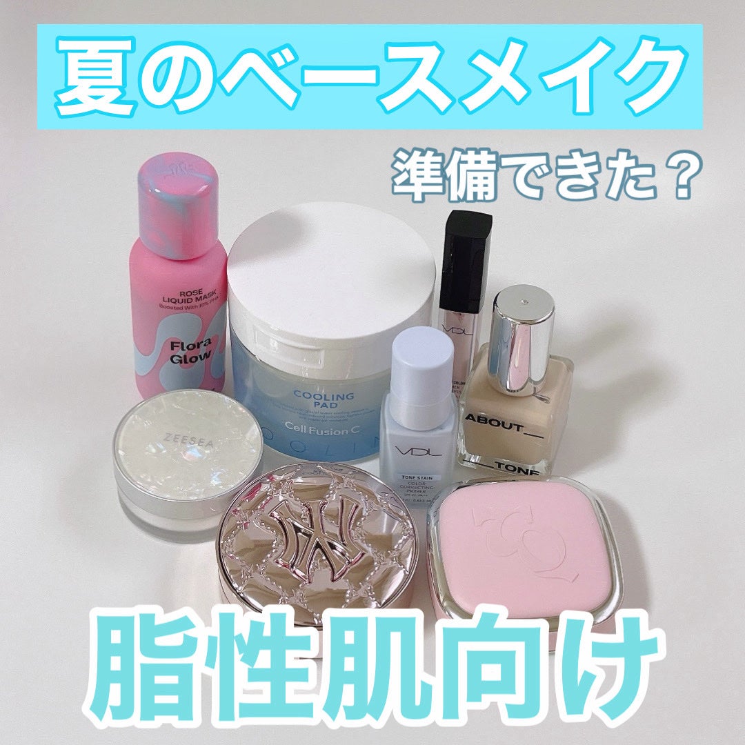 エクスパート カラー プライマー フォー アイズ/VDL/化粧下地を使ったクチコミ(1枚目)