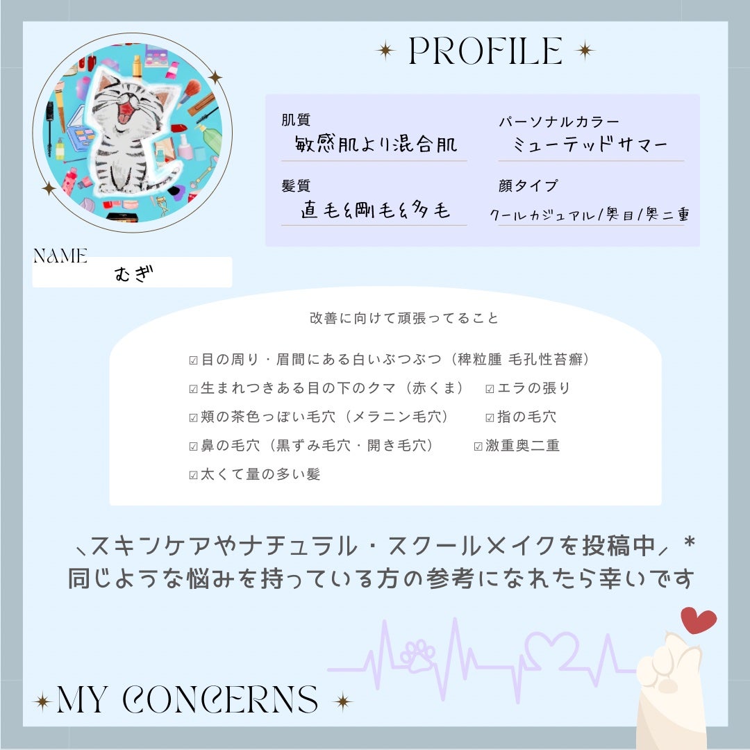 フローロドラ カーミングアイランドクレンジングオイル/Florodora/オイルクレンジングを使ったクチコミ(9枚目)