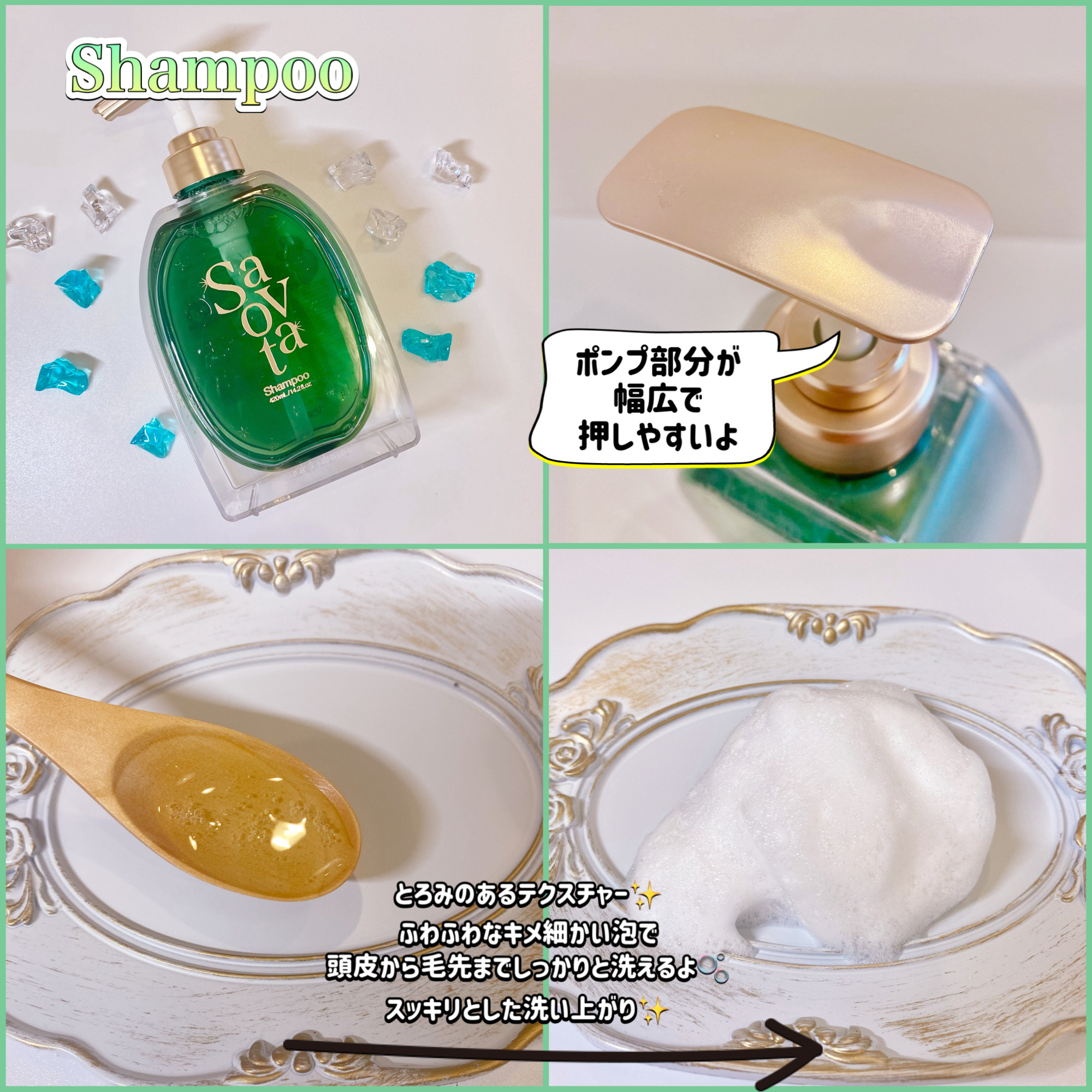 サボンドサボタ　モイストプランプシャンプー/ヘアトリートメント ヘアトリートメント本体 420g/Savon du Savota/シャンプー・コンディショナーを使ったクチコミ（2枚目）
