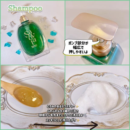 サボンドサボタ モイストプランプシャンプー/ヘアトリートメント/Savon du Savota/シャンプー・コンディショナーを使ったクチコミ(2枚目)