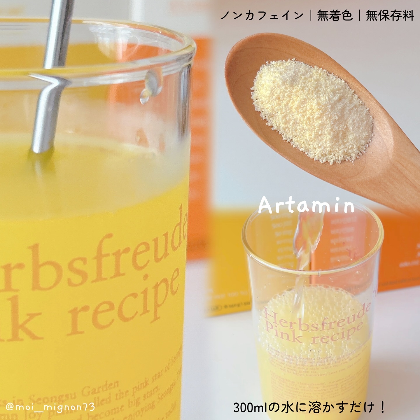 チェックオー アルタミン/checko/健康サプリメントを使ったクチコミ（3枚目）