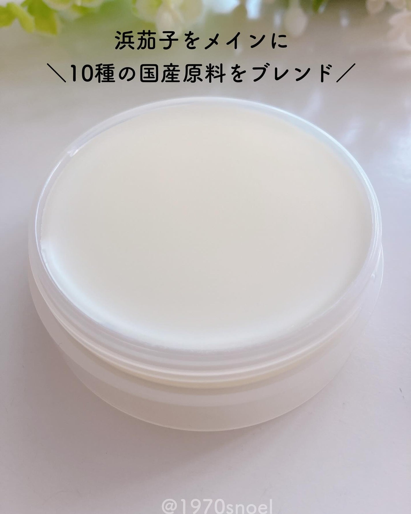 ORIFUSI オーガニックエッセンスバームクリーム/ORIFUSI/フェイスクリームを使ったクチコミ(3枚目)