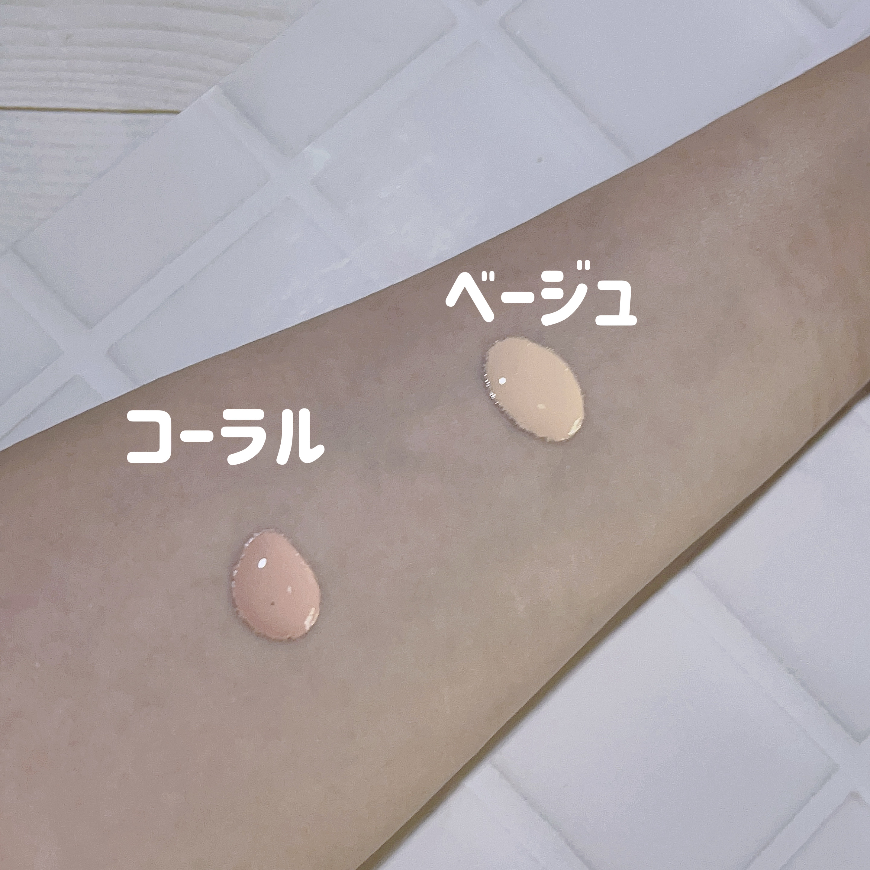 マスクフィットトーンアップエッセンス/TIRTIR(ティルティル)/化粧下地を使ったクチコミ（2枚目）