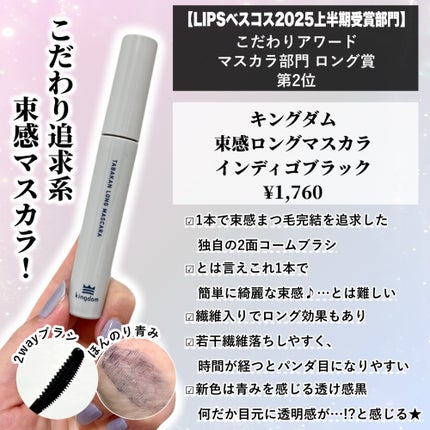 カールフィックスマスカラ/ETUDE/マスカラを使ったクチコミ(4枚目)