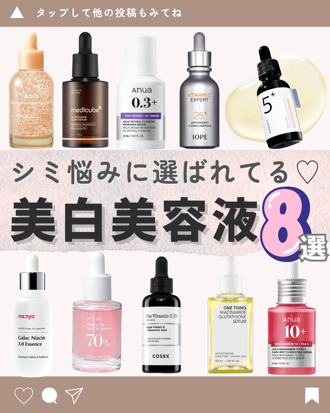 RXザ・ビタミンC23セラム/COSRX/美容液を使ったクチコミ(1枚目)