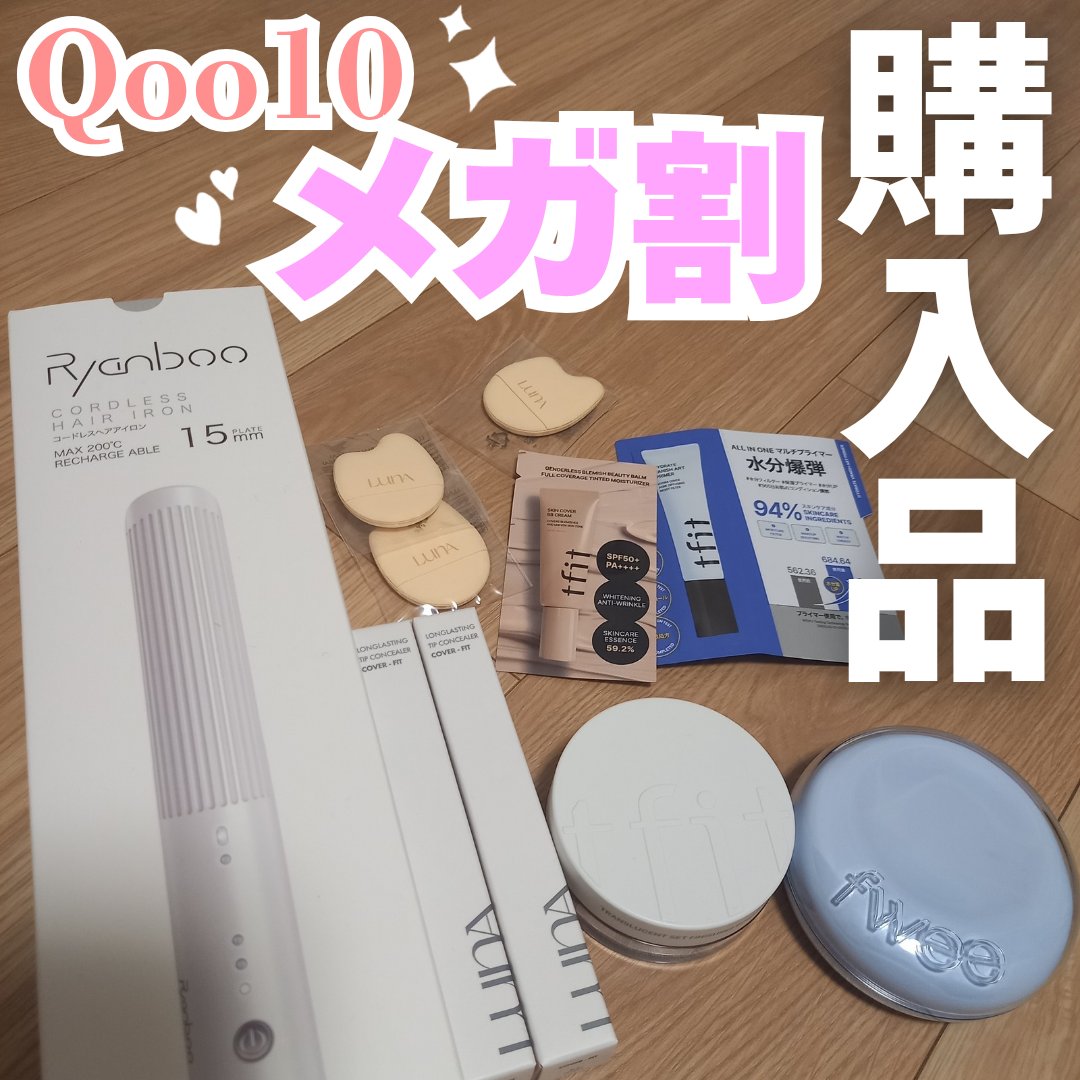 ロングラスティングチップコンシーラー/LUNA/リキッドコンシーラーを使ったクチコミ（1枚目）