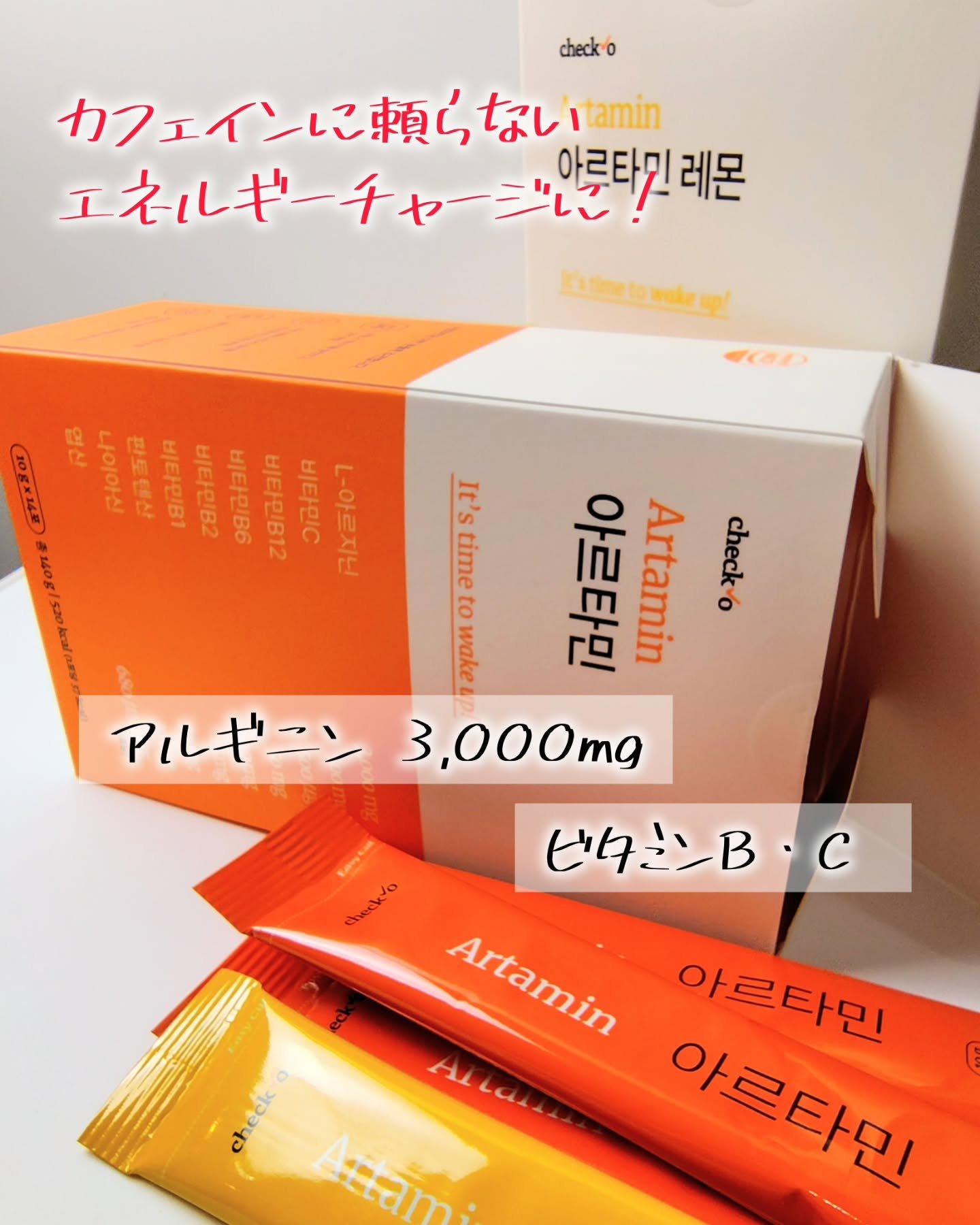 チェックオー アルタミン/checko/健康サプリメントを使ったクチコミ（2枚目）