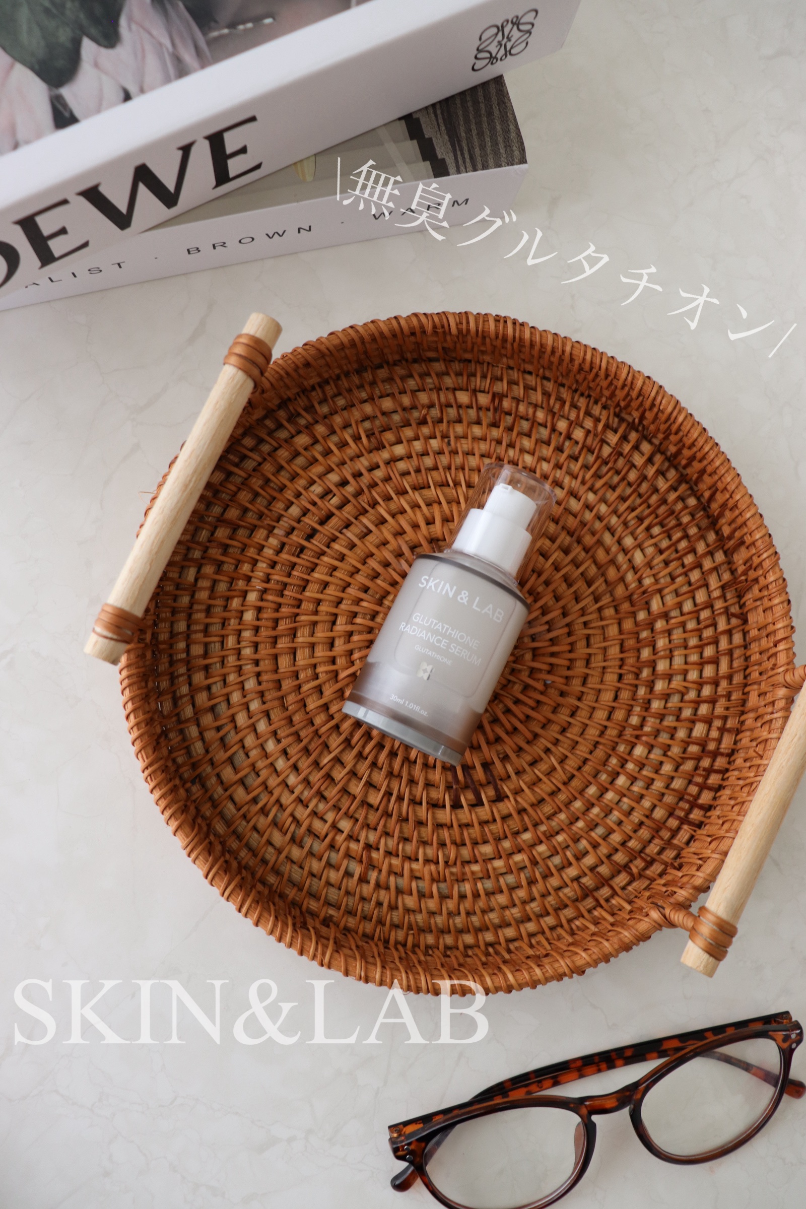 グルタチオンラディアンスセラム/SKIN&LAB/美容液を使ったクチコミ（1枚目）