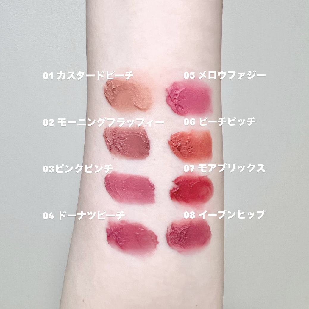 スプレッドフィットブラーティント/Milk Touch/リップティントを使ったクチコミ（2枚目）